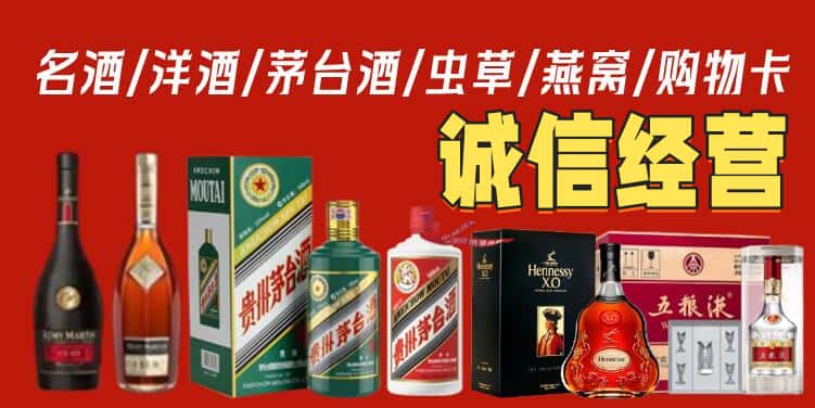 阿里烟酒回收电话