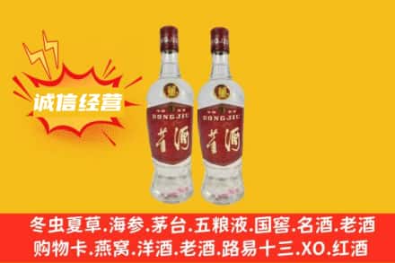 阿里求购回收董酒