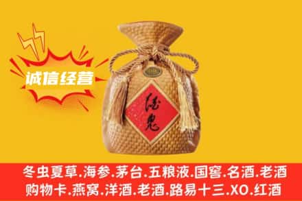 阿里求购回收酒鬼酒