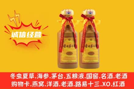 阿里回收15年茅台酒