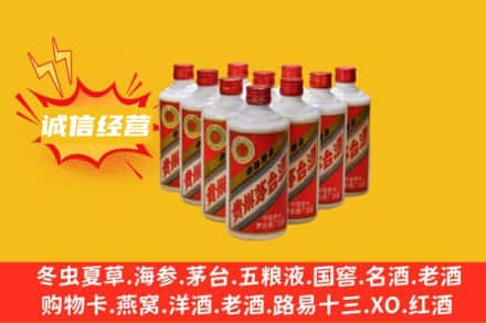 阿里回收铁盖茅台酒