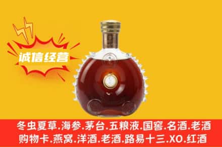 阿里回收路易十三
