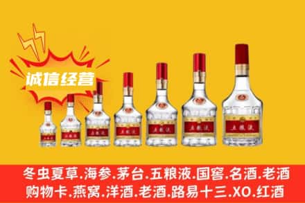 ​阿里烟酒回收名酒